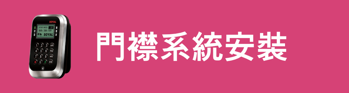 wallmount_install_logo_orange